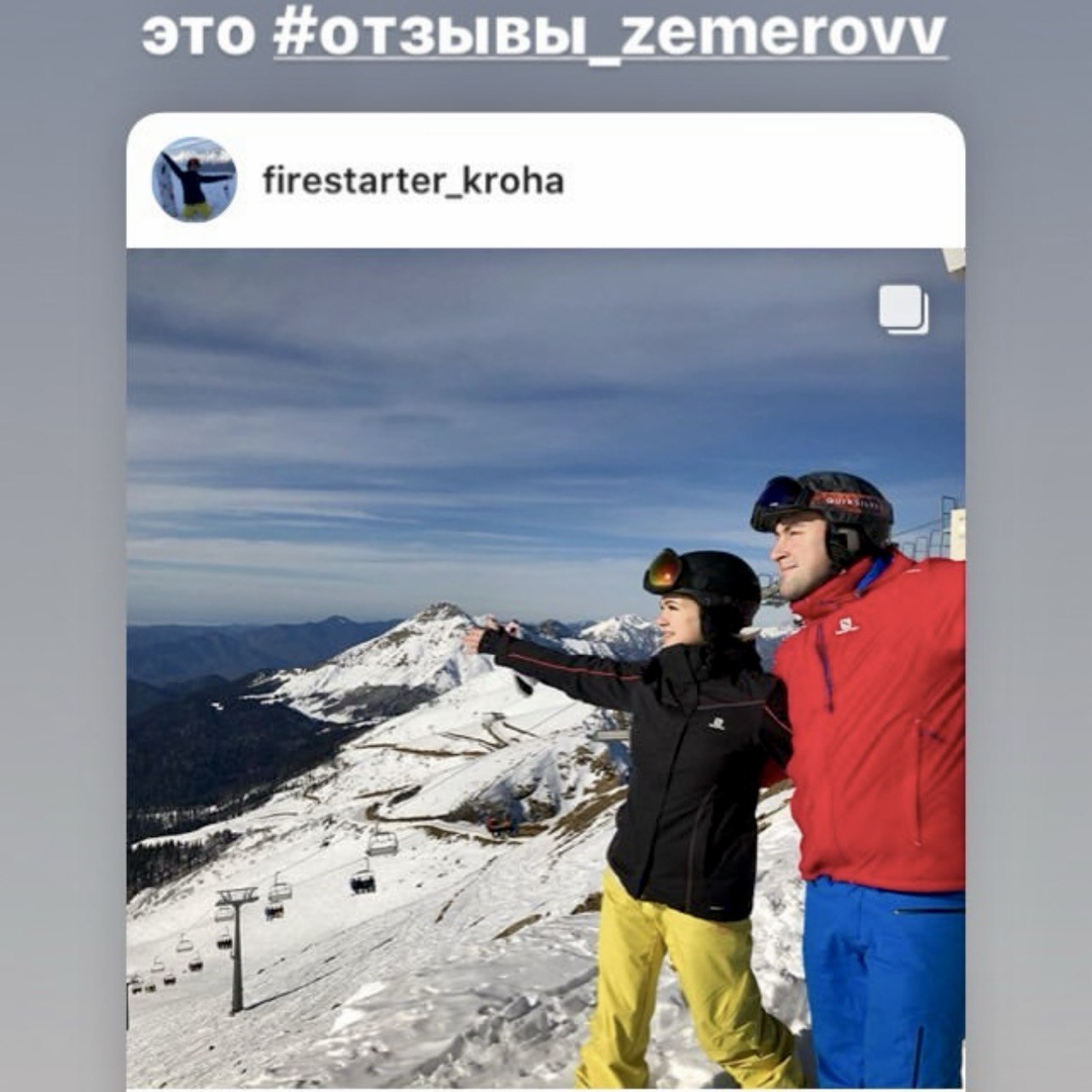 Алёна