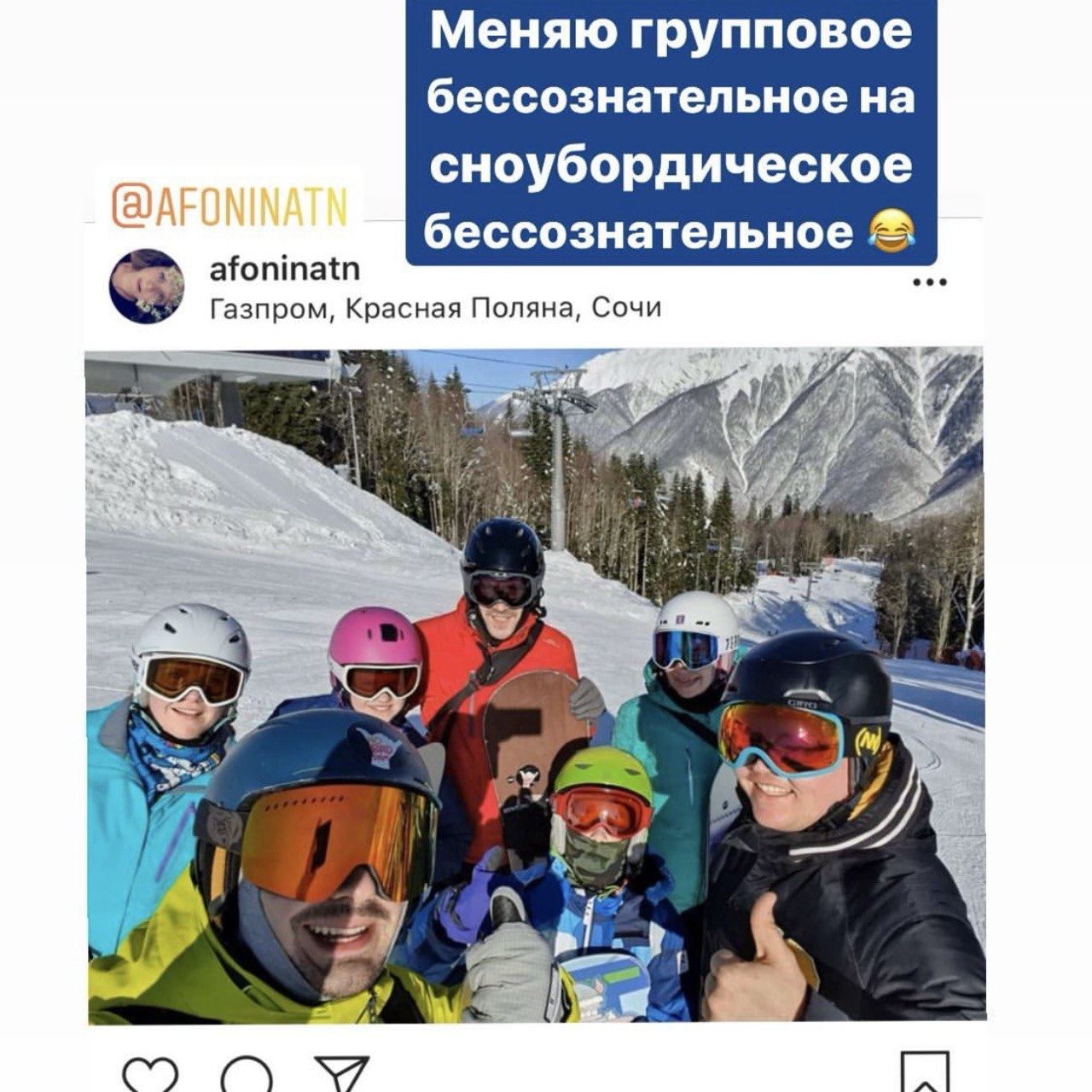 Таня