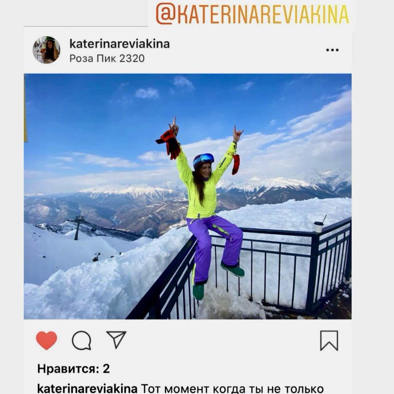 Катя