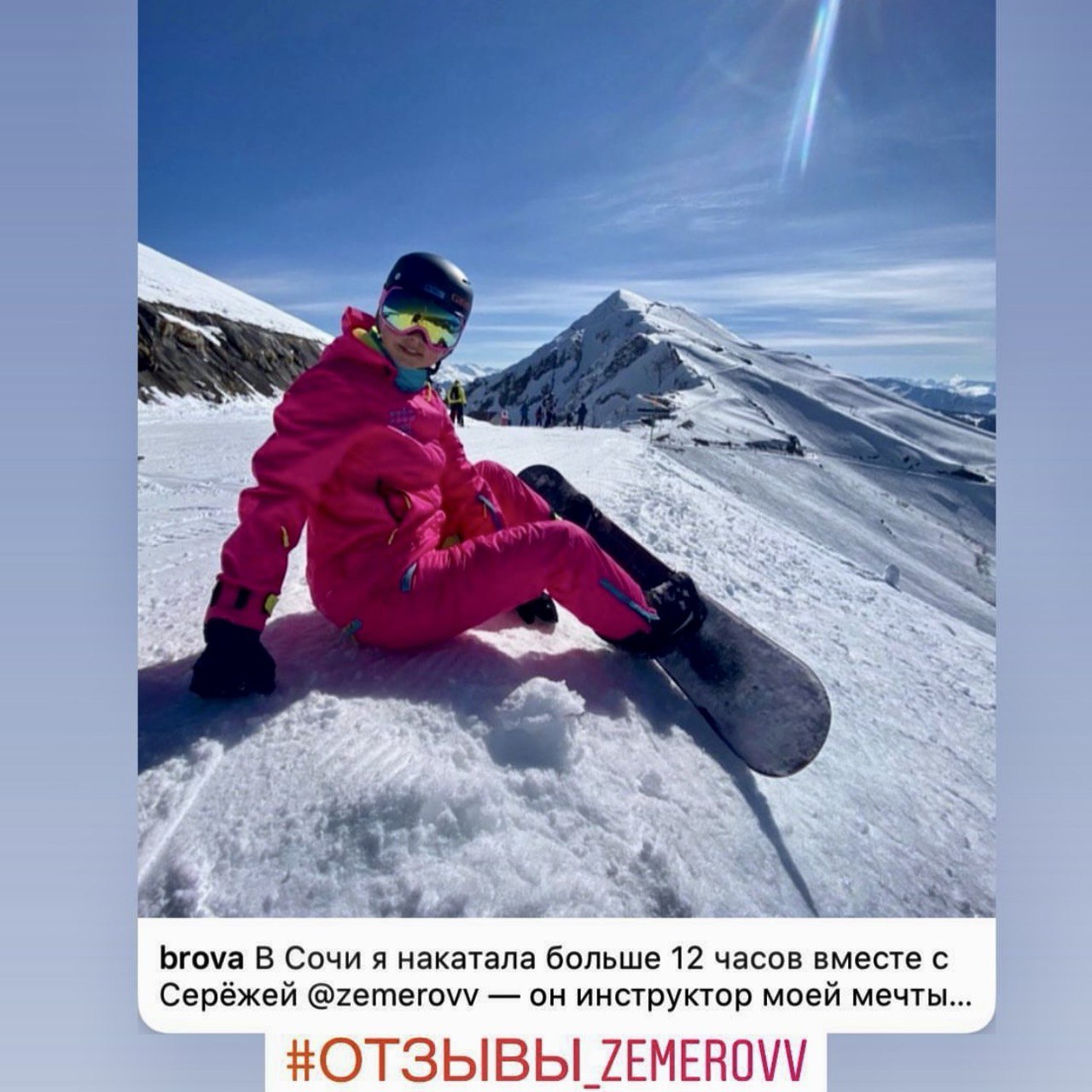 Настя